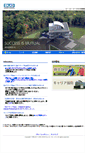 Mobile Screenshot of bug.co.jp