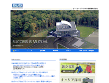 Tablet Screenshot of bug.co.jp