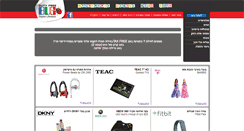 Desktop Screenshot of dutyfree.bug.co.il