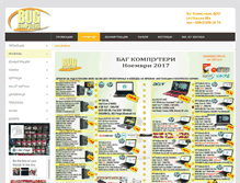 Tablet Screenshot of bug.com.mk